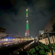 【東京ソラマチ店blog】お正月目前！お知らせいっぱい♪